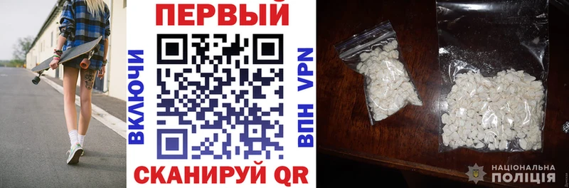 мориарти наркотические препараты  Сосновка  АМФЕТАМИН Розовый 