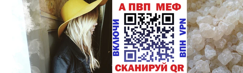 цены   мориарти состав  Alfa_PVP СК КРИС  Сосновка 