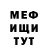 МЕТАДОН белоснежный David Baillargeon