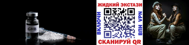 где найти наркотики  darknet клад  БУТИРАТ Butirat  Сосновка 