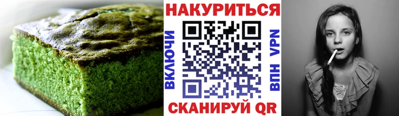 Canna-Cookies марихуана  omg ссылки  Сосновка 