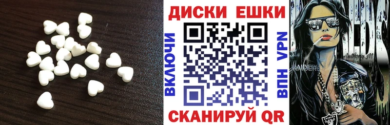 Экстази 250 мг  даркнет сайт  MEGA   Сосновка 
