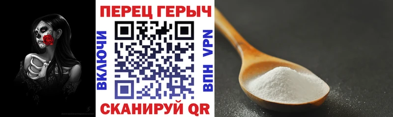 Героин хмурый  Сосновка 