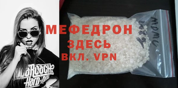 соль курить ск Покров