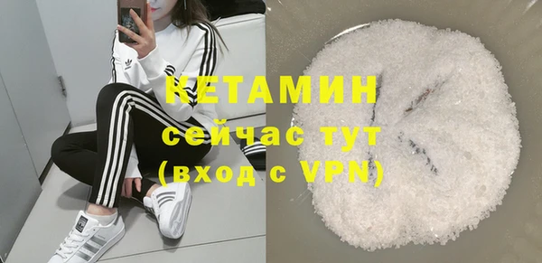соль ск Покровск