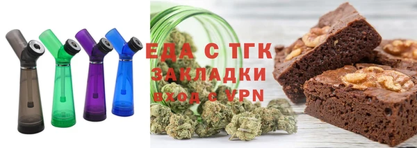 соль ск Покровск