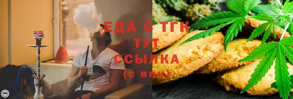 спайс Покачи