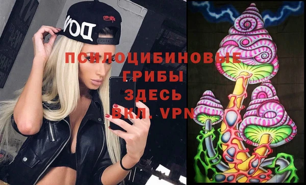 соль курить ск Покров