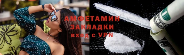 спайс Покачи