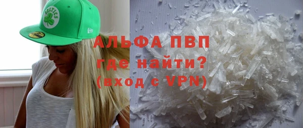 соль курить ск Покров