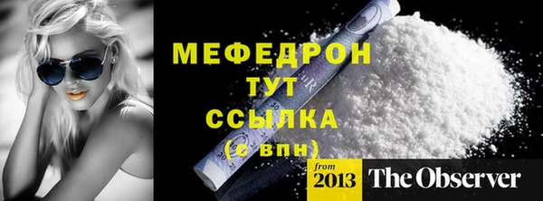 спайс Покачи