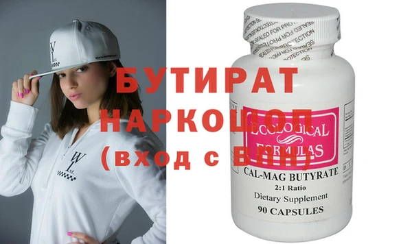 спайс Покачи