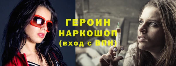 спайс Покачи