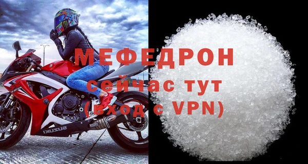 соль курить ск Покров