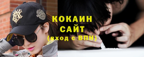 соль курить ск Покров