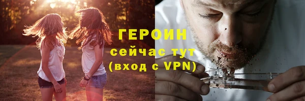 спайс Покачи