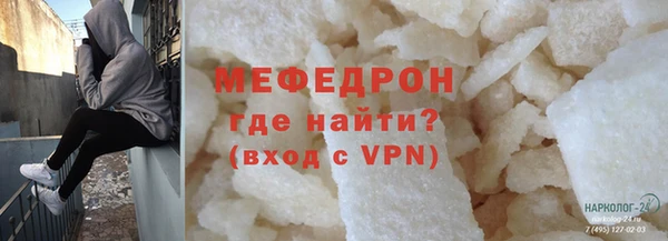 соль курить ск Покров