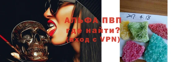 спайс Покачи