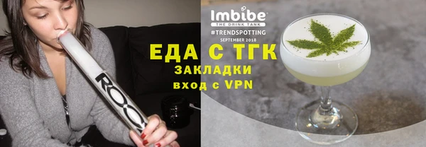 спайс Покачи