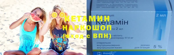 соль ск Покровск