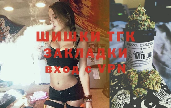 соль ск Покровск