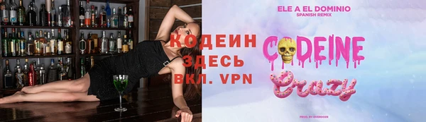 соль курить ск Покров