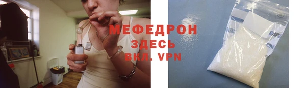 соль курить ск Покров
