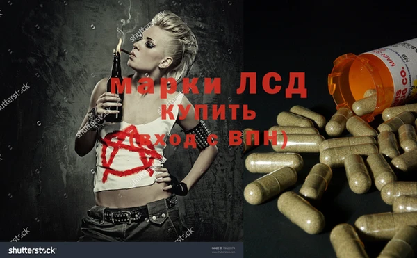 соль курить ск Покров