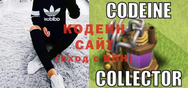 соль ск Покровск