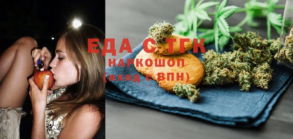 соль курить ск Покров
