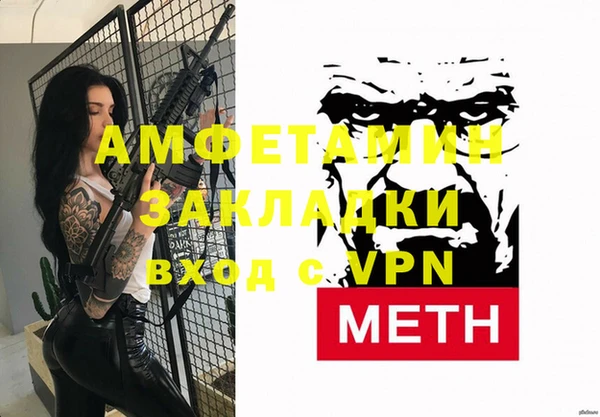 спайс Покачи