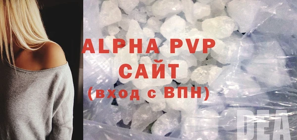 спайс Покачи