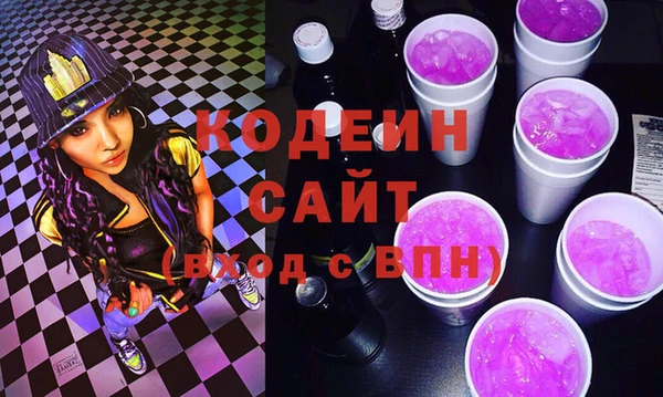 соль ск Покровск