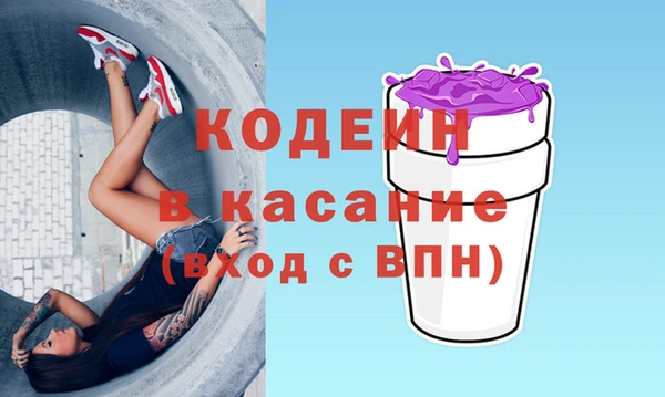соль ск Покровск