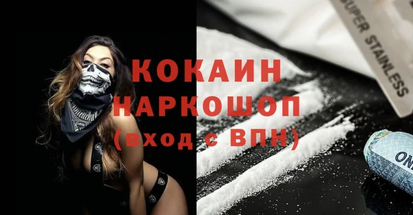 соль курить ск Покров