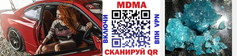 MDMA кристаллы  Сосновка 