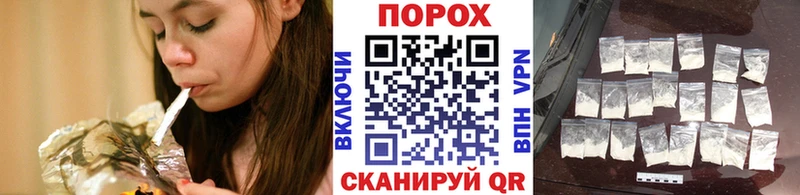 Метамфетамин витя наркотики Сосновка