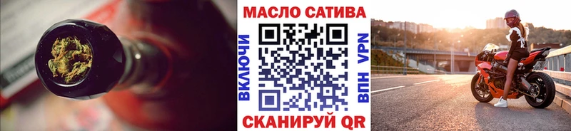 Дистиллят ТГК гашишное масло  ссылка на мегу ссылка  Сосновка 
