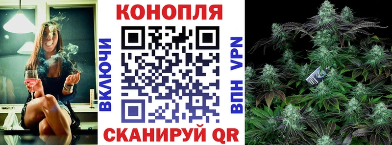 МАРИХУАНА MAZAR  маркетплейс клад  Сосновка 